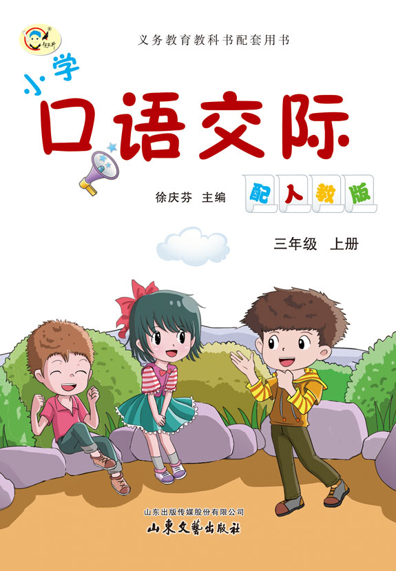 Сѧｻʣ˽̰棩꼶ϲᣩ