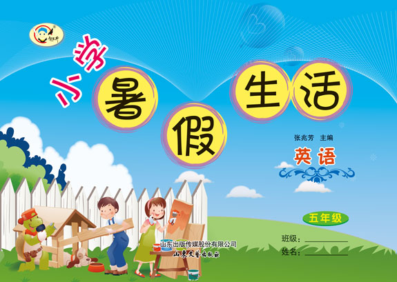 СѧӢ꼶³ư棩