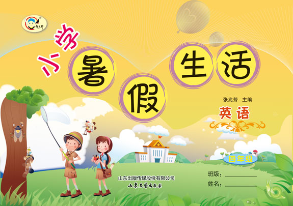 СѧӢ꼶³ư棩