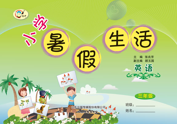 СѧӢ꼶³ư棩