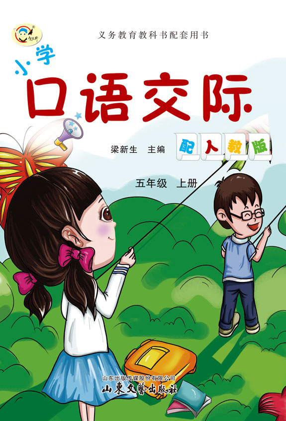 Сѧｻʣ˽̰棩꼶ϲᣩ